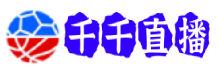 千千直播